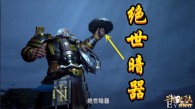 唐三第一件绝世暗器打造成功，代价是小舞被贼人盯上，小舞很委屈-1.jpg