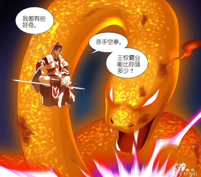 狐妖小红娘：凤牺脱离封印化身黑狐，反派王权目标居然是王权霸业-5.jpg