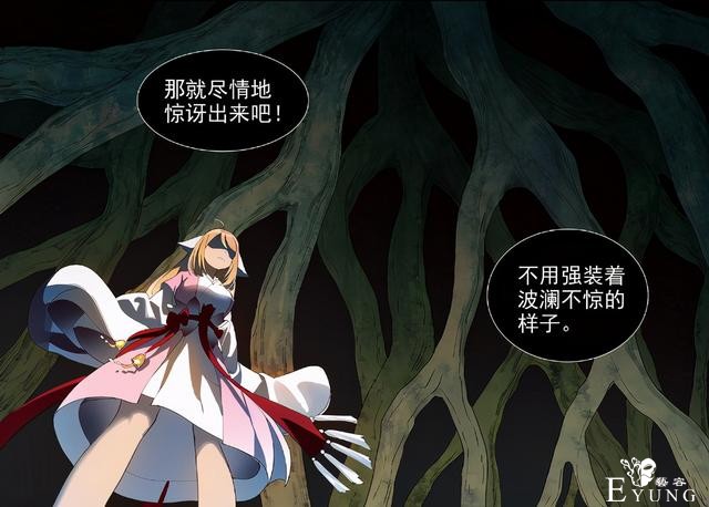 狐妖小红娘：凤牺脱离封印化身黑狐，反派王权目标居然是王权霸业-2.jpg