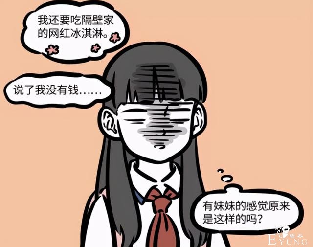 非人哉：哪吒也有搞不定的人，是他干妹妹，曾经现出过原形-4.jpg