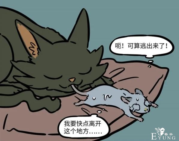 非人哉：哪吒也有搞不定的人，是他干妹妹，曾经现出过原形-6.jpg