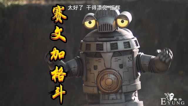 《赛文加格斗》两集干掉两只怪兽，一只被打下山崖，一只玩断雾斩-1.jpg