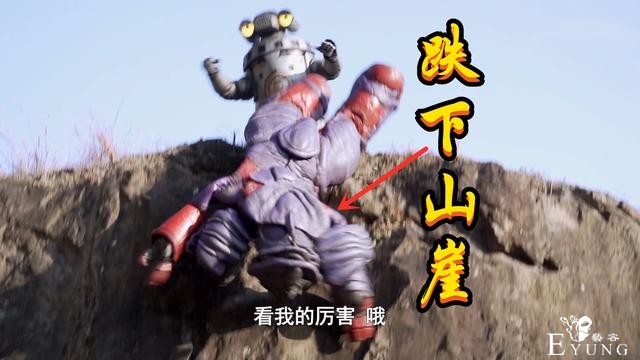 《赛文加格斗》两集干掉两只怪兽，一只被打下山崖，一只玩断雾斩-5.jpg