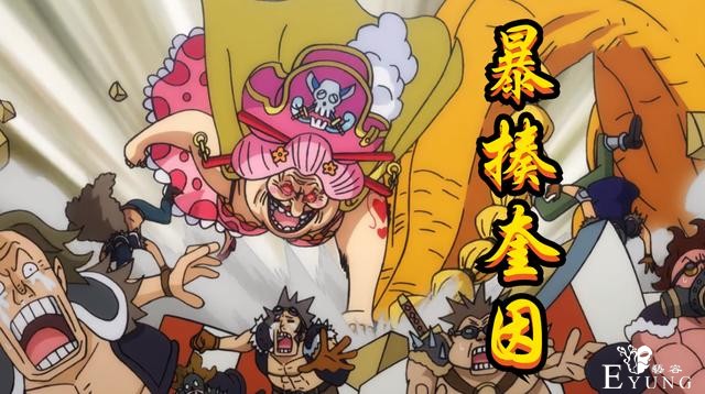 《海贼王》几乎封神的五拳“暴揍”，一拳一个副皇，一拳一个大将-2.jpg