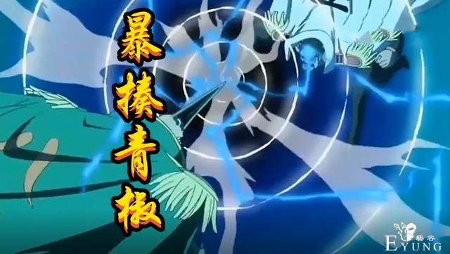 《海贼王》几乎封神的五拳“暴揍”，一拳一个副皇，一拳一个大将-6.jpg