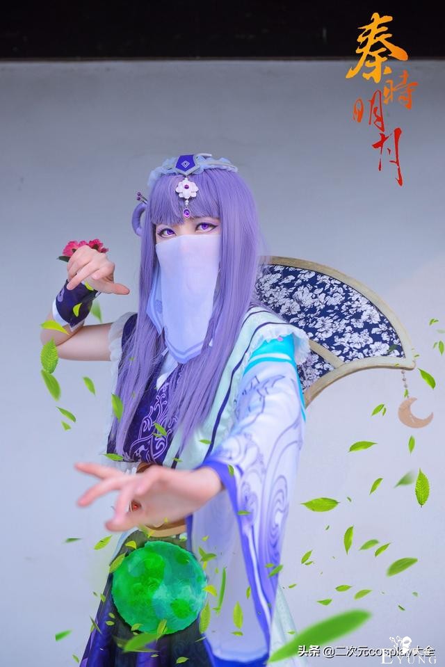 《秦时明月》​少司命cos，眼神有吸引力，给人眼前一亮的感觉-2.jpg
