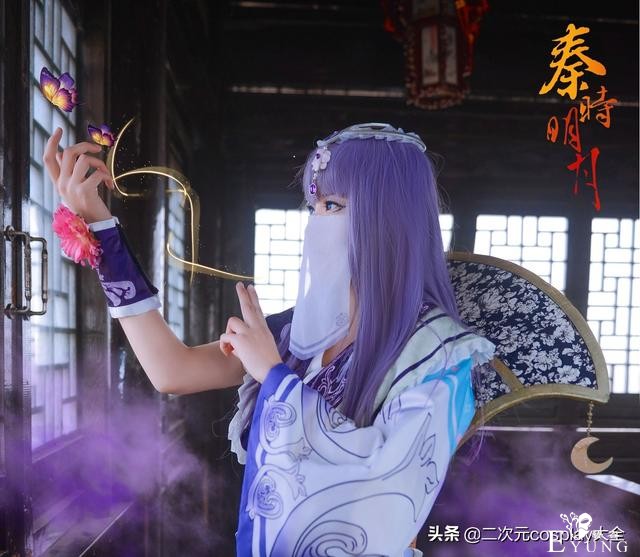 《秦时明月》​少司命cos，眼神有吸引力，给人眼前一亮的感觉-3.jpg
