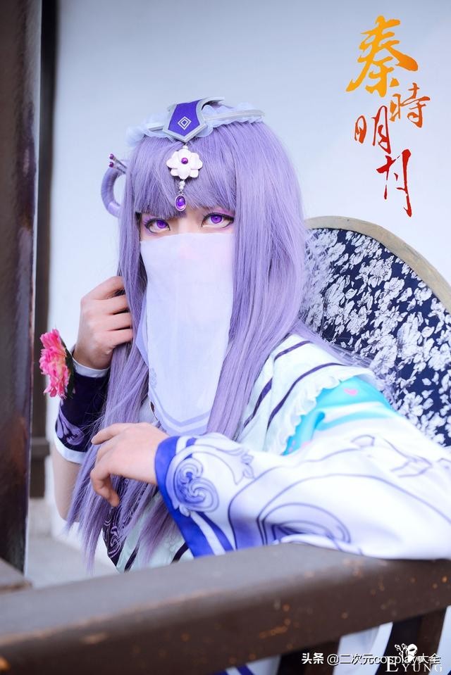 《秦时明月》​少司命cos，眼神有吸引力，给人眼前一亮的感觉-6.jpg
