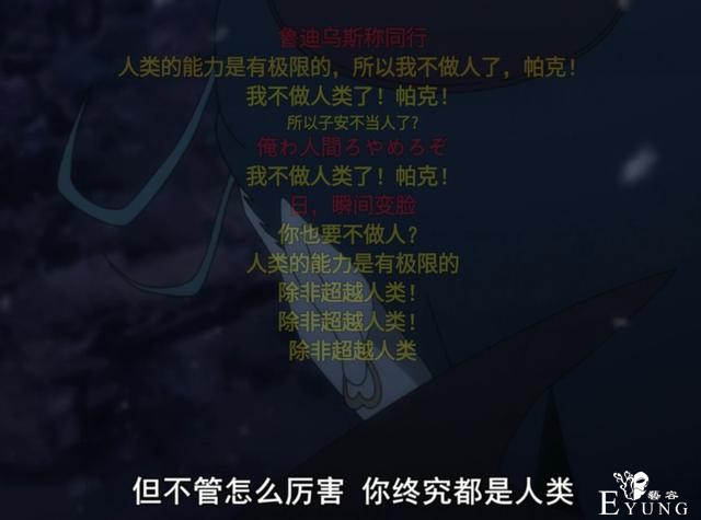 从偶像化到再度走红，子安武人这位声优远非一个“变态”可以概括-6.jpg