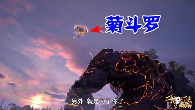 唐昊击败泰坦巨猿为何不拿来做魂环？原因有两个，此巨猿非彼巨猿-2.jpg