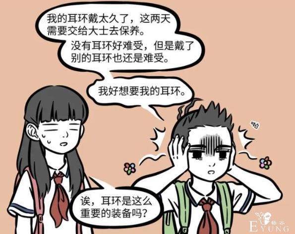 非人哉：哪吒有一个小弱点，如果耳环不在身边，整个人都不安宁-5.jpg