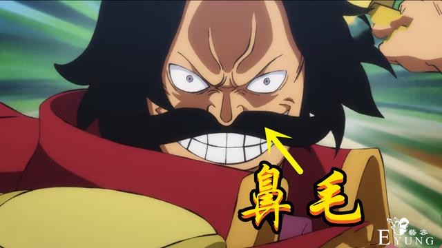 海贼王罗杰“平A”干倒御田，但有个问题，他长的是胡子or鼻毛-4.jpg