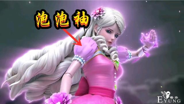 叶罗丽第8位阁主是“泡泡袖”，除了她还有两位，她们一正一邪-2.jpg