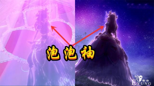 叶罗丽第8位阁主是“泡泡袖”，除了她还有两位，她们一正一邪-1.jpg