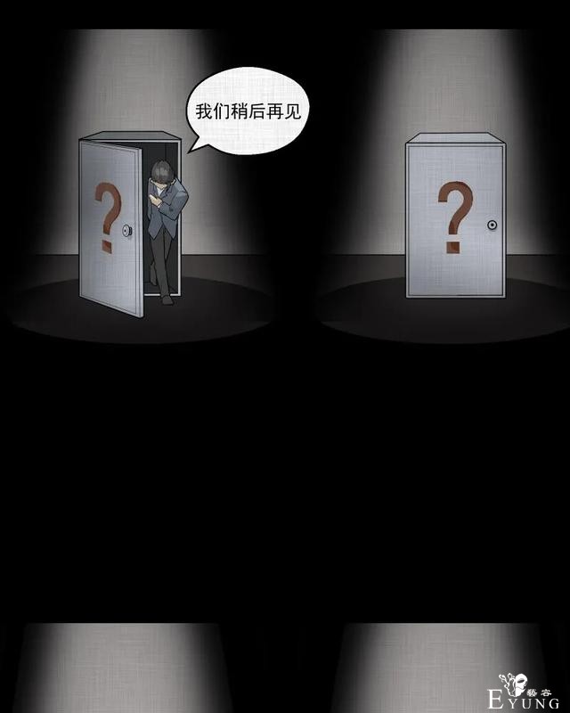 人性漫画：「觊觎师母的徒弟」很精彩的一场魔术-2.jpg