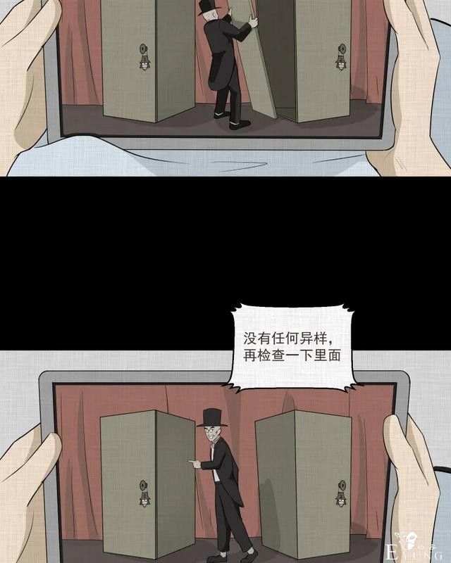 人性漫画：「觊觎师母的徒弟」很精彩的一场魔术-21.jpg