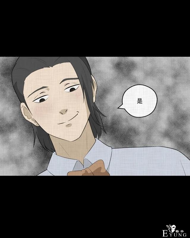 人性漫画：「觊觎师母的徒弟」很精彩的一场魔术-18.jpg