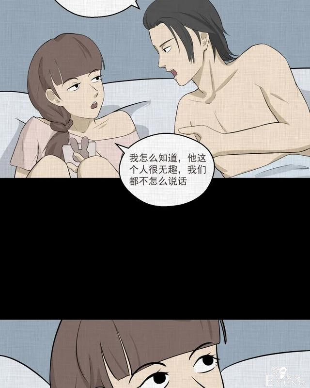 人性漫画：「觊觎师母的徒弟」很精彩的一场魔术-25.jpg