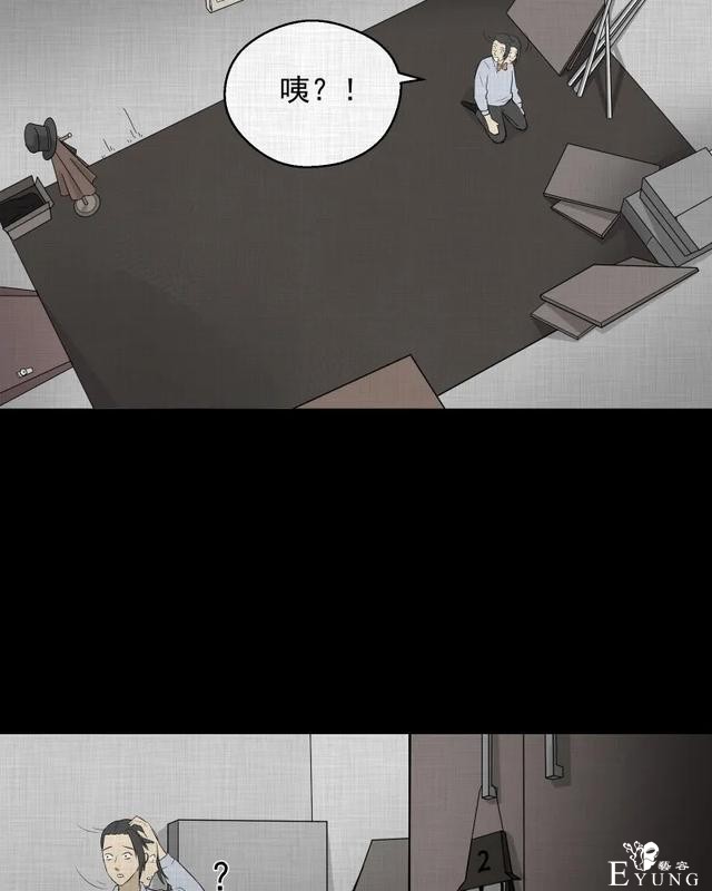 人性漫画：「觊觎师母的徒弟」很精彩的一场魔术-39.jpg