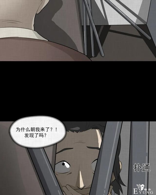 人性漫画：「觊觎师母的徒弟」很精彩的一场魔术-36.jpg