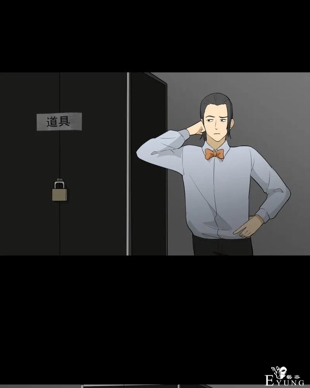 人性漫画：「觊觎师母的徒弟」很精彩的一场魔术-52.jpg