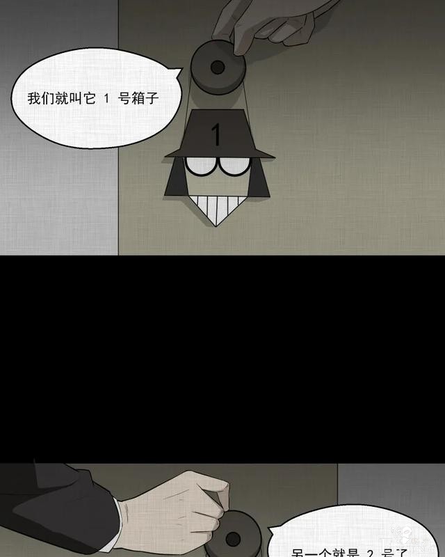 人性漫画：「觊觎师母的徒弟」很精彩的一场魔术-57.jpg