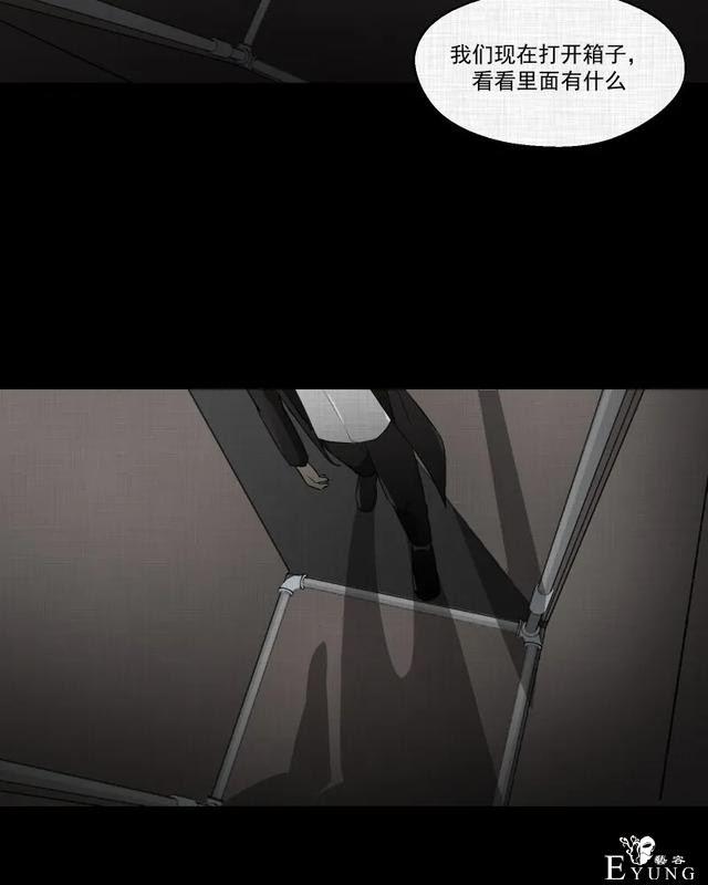 人性漫画：「觊觎师母的徒弟」很精彩的一场魔术-59.jpg