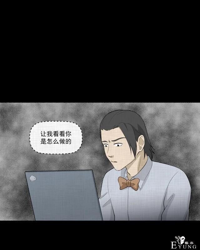 人性漫画：「觊觎师母的徒弟」很精彩的一场魔术-61.jpg