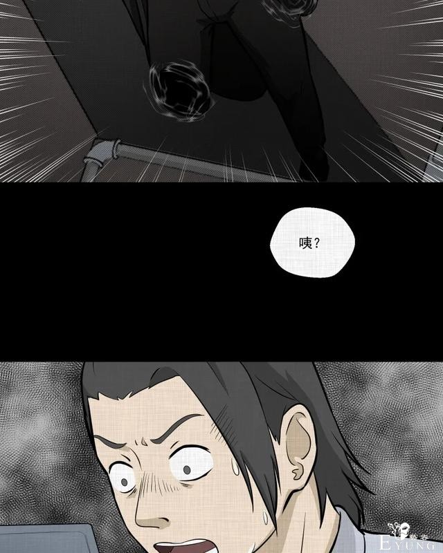 人性漫画：「觊觎师母的徒弟」很精彩的一场魔术-63.jpg