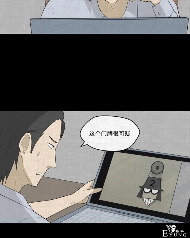 人性漫画：「觊觎师母的徒弟」很精彩的一场魔术-68.jpg