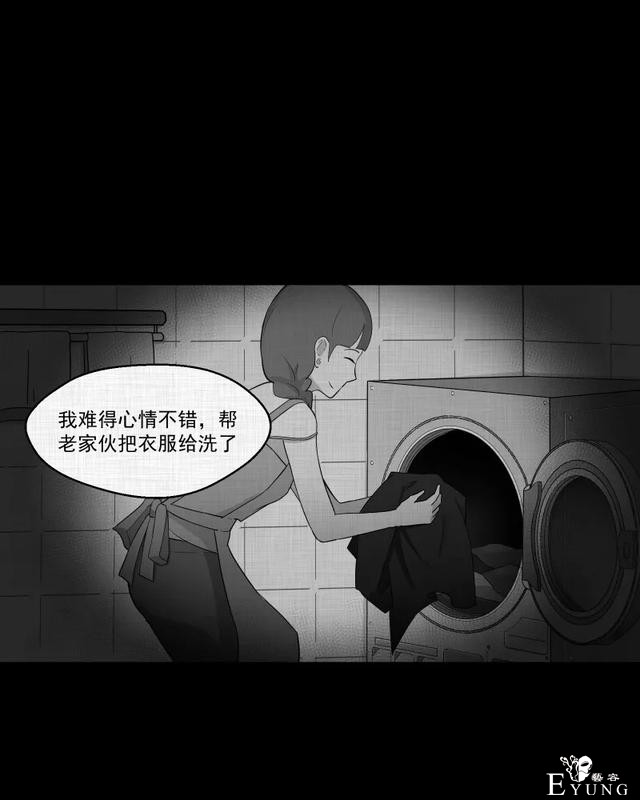 人性漫画：「觊觎师母的徒弟」很精彩的一场魔术-74.jpg