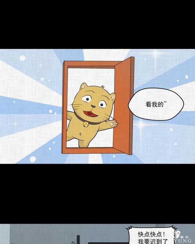 人性漫画：「觊觎师母的徒弟」很精彩的一场魔术-69.jpg
