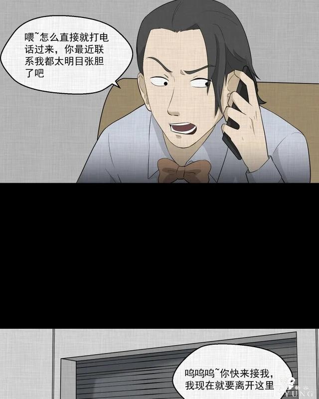 人性漫画：「觊觎师母的徒弟」很精彩的一场魔术-73.jpg
