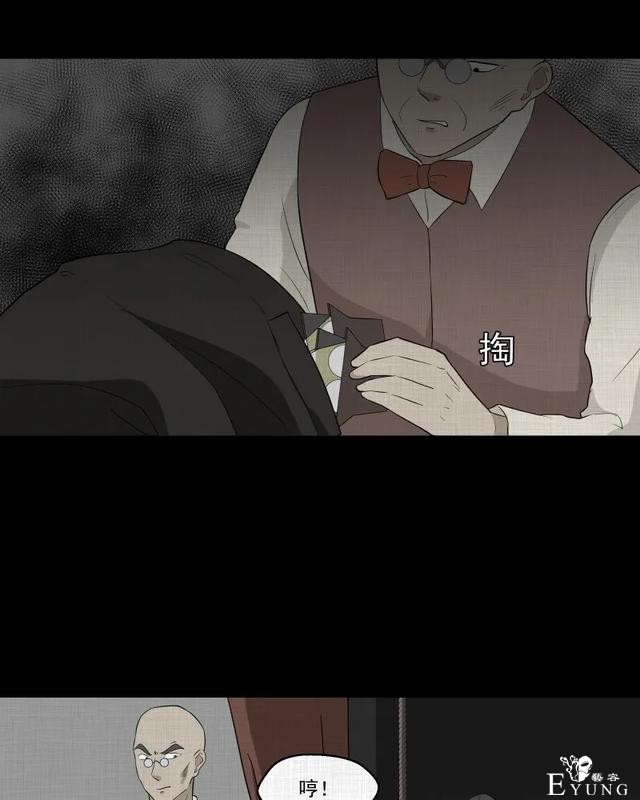 人性漫画：「觊觎师母的徒弟」很精彩的一场魔术-92.jpg