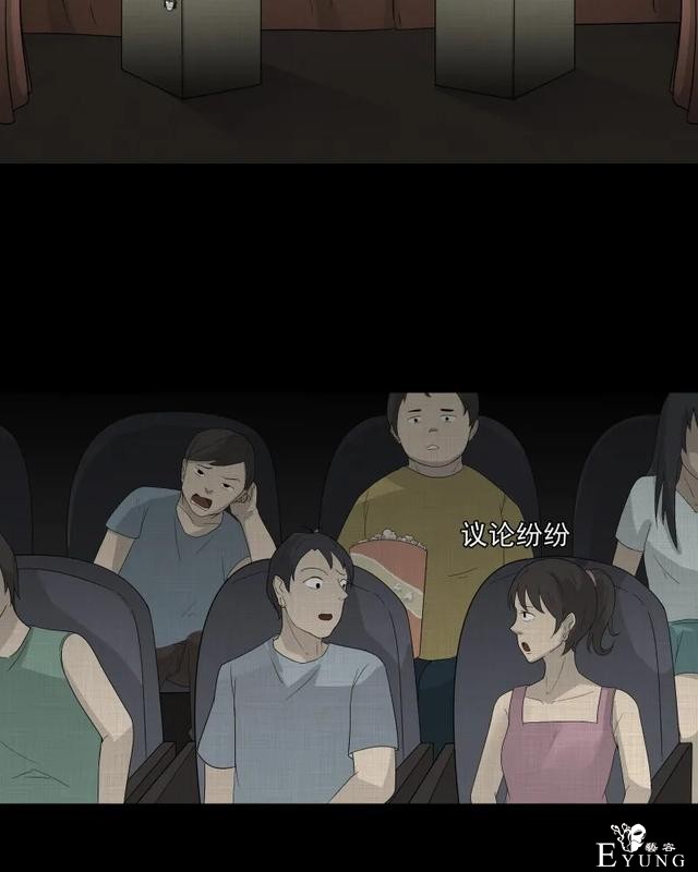 人性漫画：「觊觎师母的徒弟」很精彩的一场魔术-97.jpg