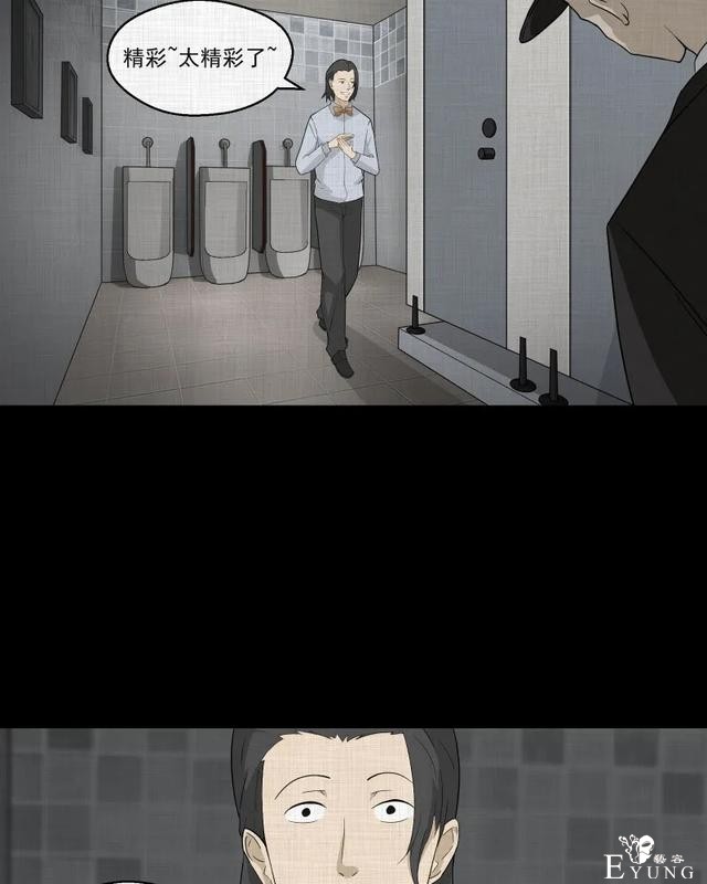 人性漫画：「觊觎师母的徒弟」很精彩的一场魔术-100.jpg