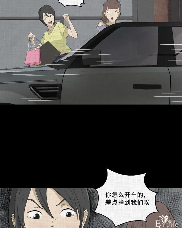 人性漫画：「觊觎师母的徒弟」很精彩的一场魔术-109.jpg