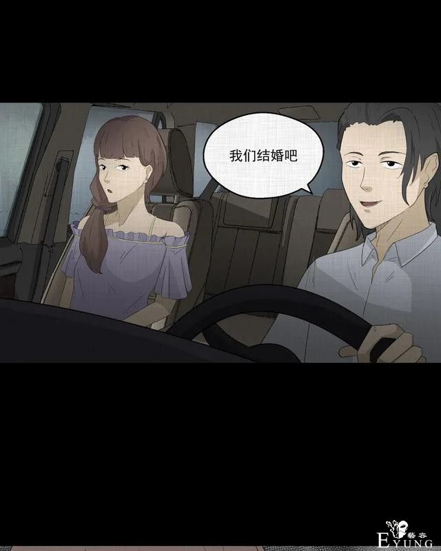 人性漫画：「觊觎师母的徒弟」很精彩的一场魔术-112.jpg