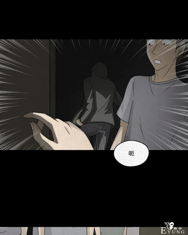 人性漫画：「觊觎师母的徒弟」很精彩的一场魔术-129.jpg