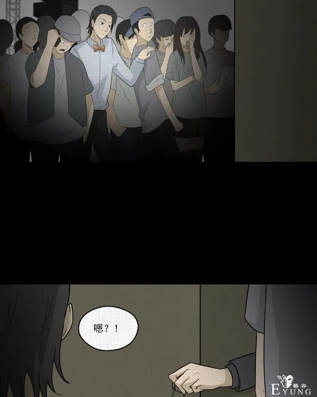 人性漫画：「觊觎师母的徒弟」很精彩的一场魔术-127.jpg
