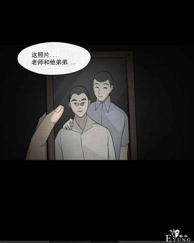 人性漫画：「觊觎师母的徒弟」很精彩的一场魔术-152.jpg