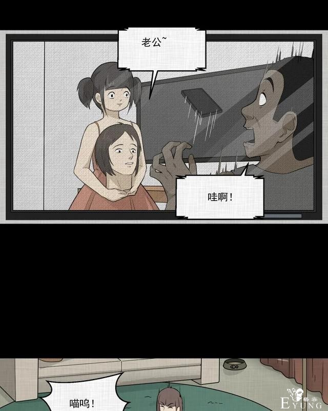 人性漫画：「觊觎师母的徒弟」很精彩的一场魔术-155.jpg