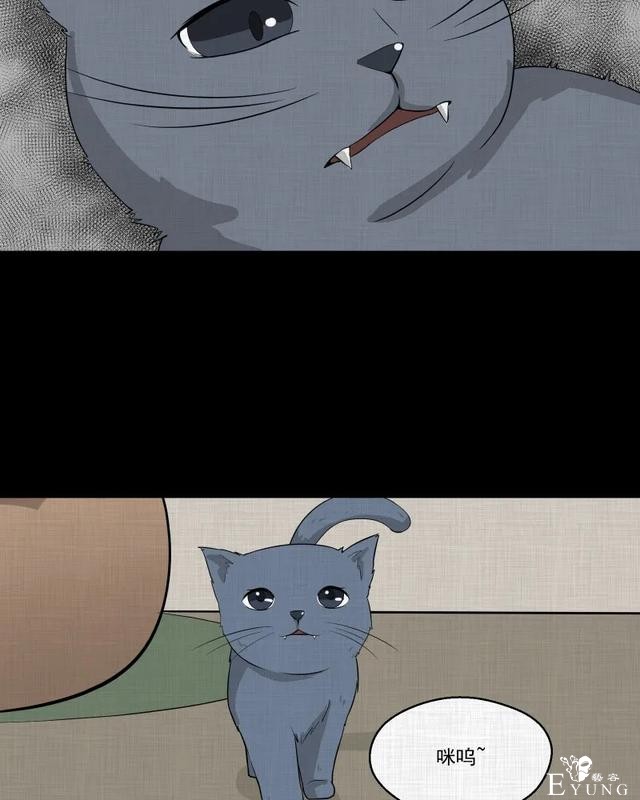 人性漫画：「觊觎师母的徒弟」很精彩的一场魔术-159.jpg
