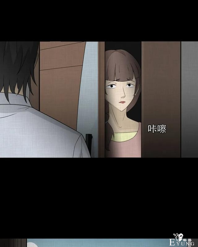 人性漫画：「觊觎师母的徒弟」很精彩的一场魔术-164.jpg