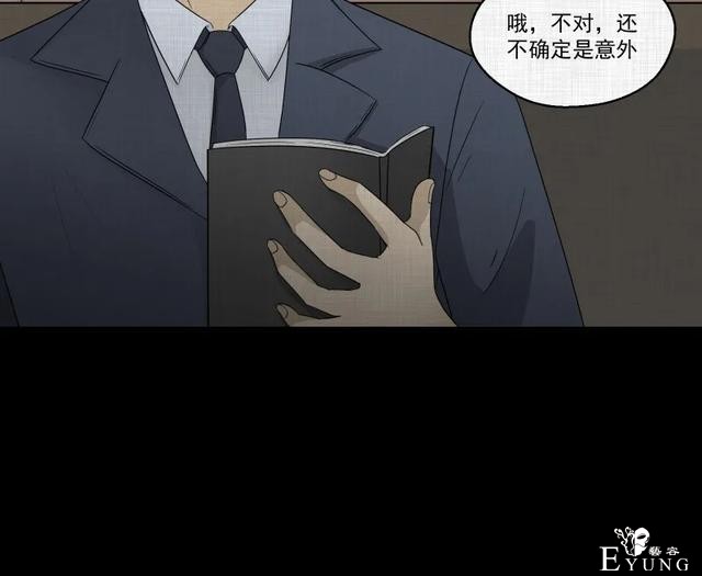 人性漫画：「觊觎师母的徒弟」很精彩的一场魔术-170.jpg