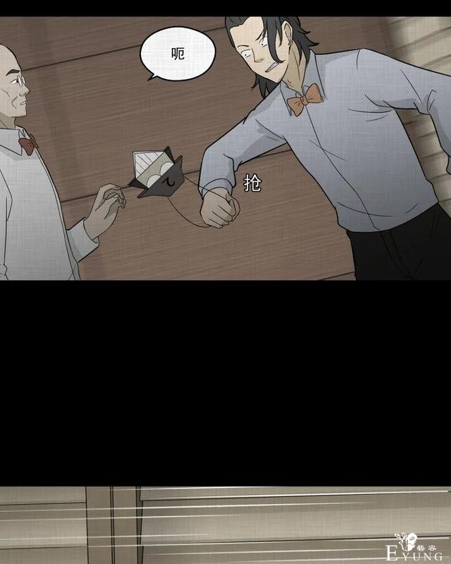 人性漫画：「觊觎师母的徒弟」很精彩的一场魔术-184.jpg