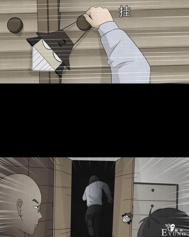 人性漫画：「觊觎师母的徒弟」很精彩的一场魔术-185.jpg