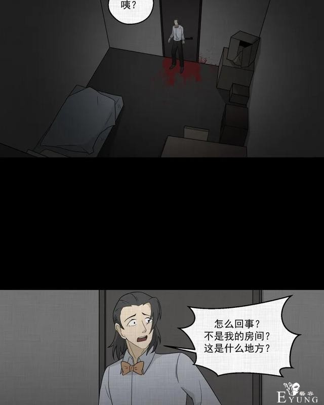 人性漫画：「觊觎师母的徒弟」很精彩的一场魔术-188.jpg