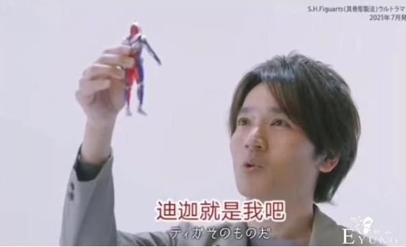 长野博之前和迪迦同框，现在组合又解散了，或许能看到新企划？-3.jpg