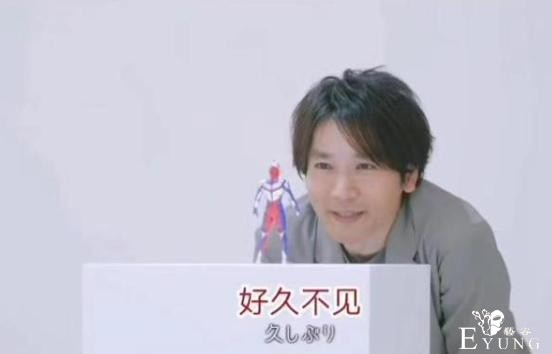 长野博之前和迪迦同框，现在组合又解散了，或许能看到新企划？-2.jpg